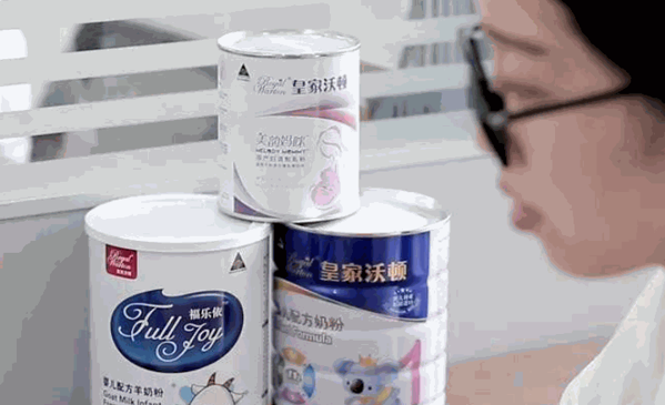 皇家沃顿婴儿奶粉